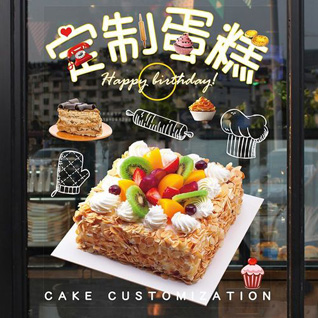 河北沧州任丘市麻家坞乡蛋糕预定